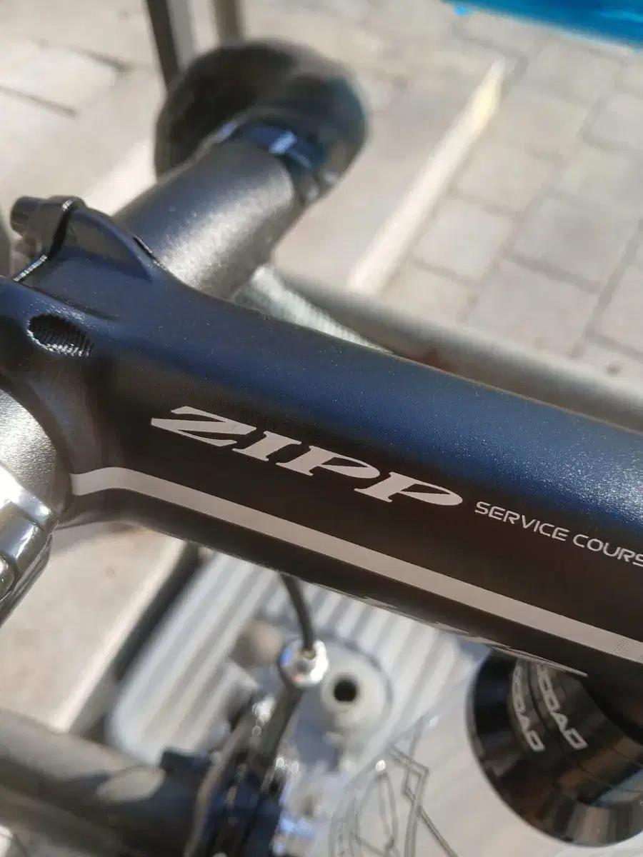 zipp 서비스 코스