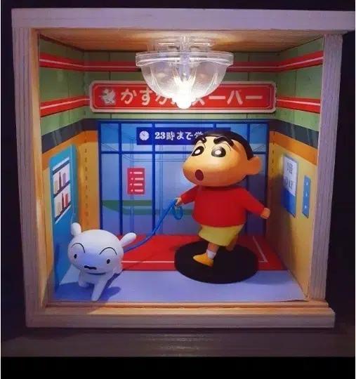 단종희귀] 92toys짱구 흰둥이산책(불들어오는 편의점)