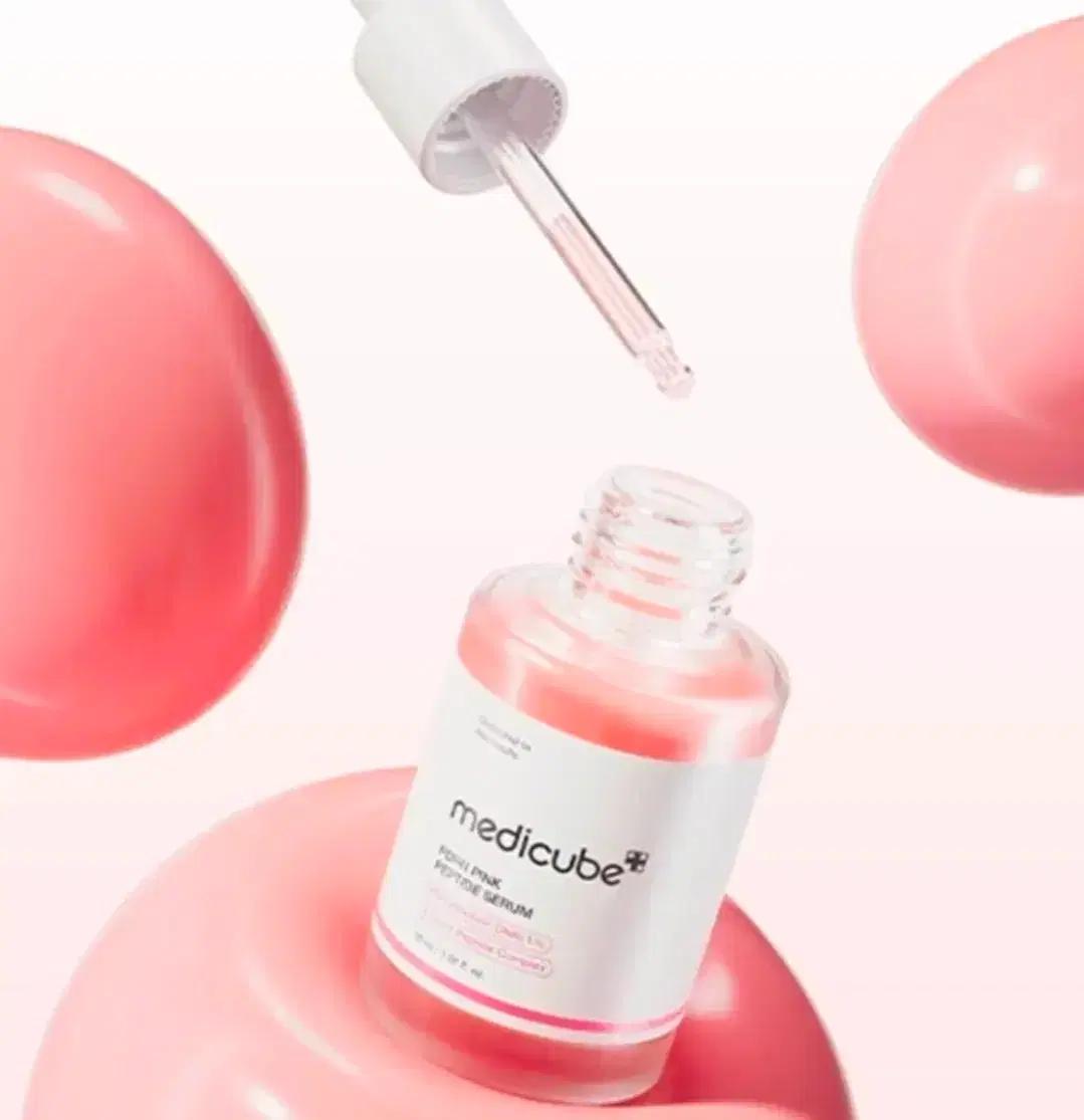 택포/공홈) 메디큐브 PDRN 핑크 펩타이드 앰플 30ml