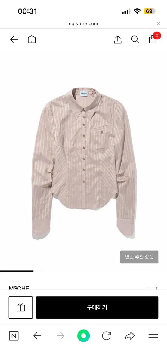 미스치프 SLEEK SLIM SHIRT - BEIGE