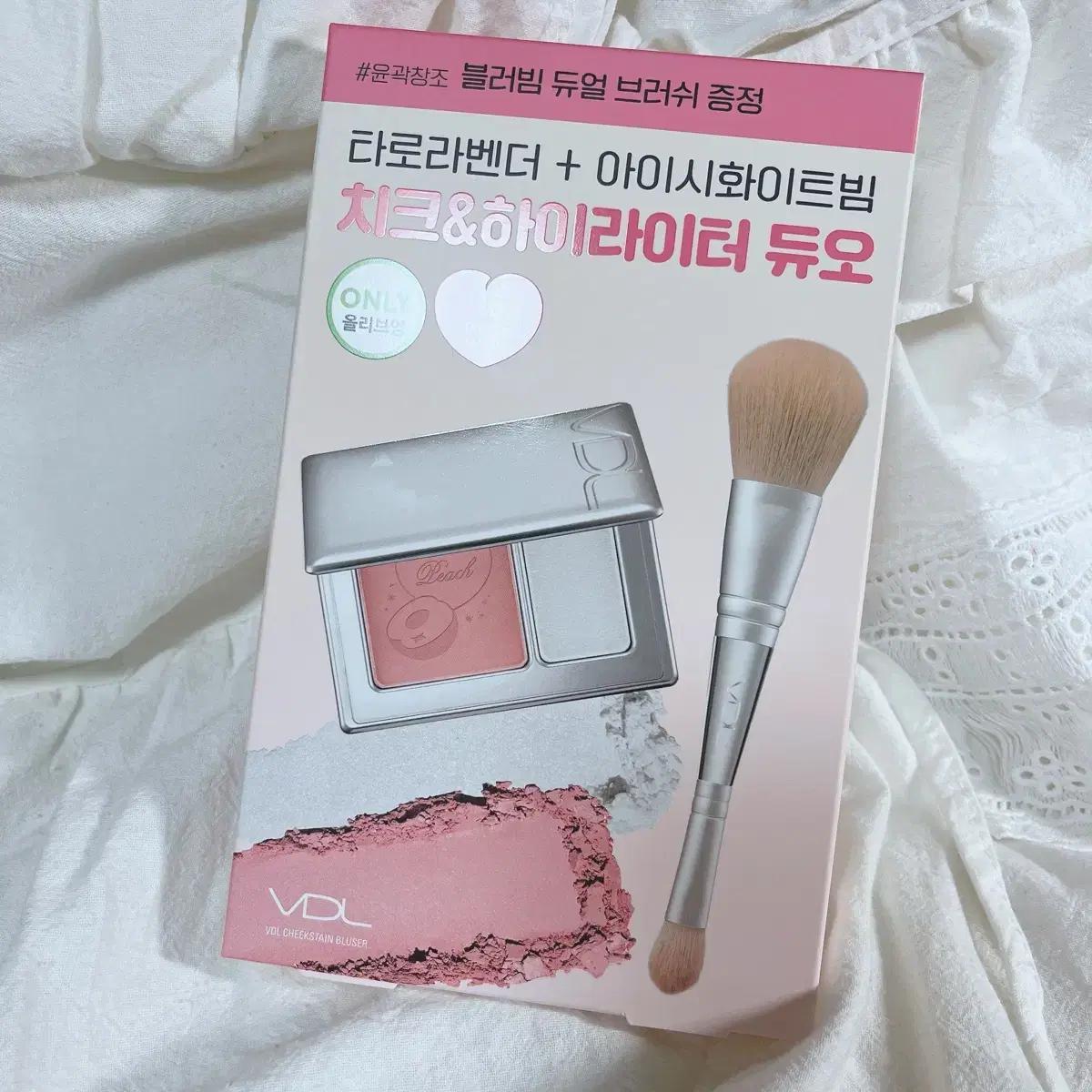 VDL 프로즌모브