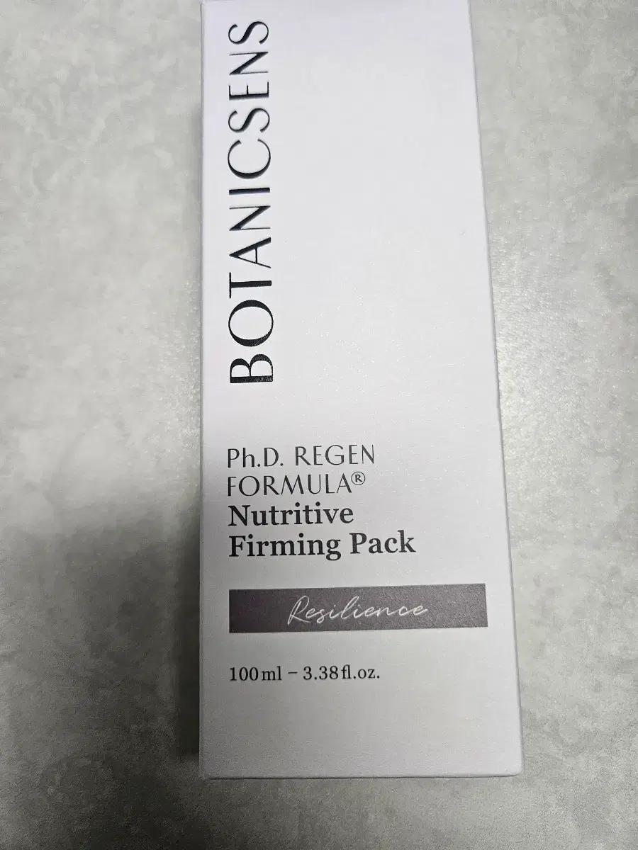 보타닉센스 이오논 수면팩 100ml