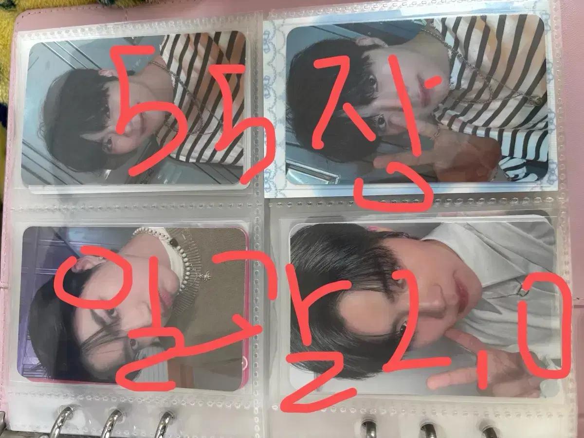 제로베이스원 제베원 박건욱 포카 포토카드 zb1 한빈 지웅 매튜 태래