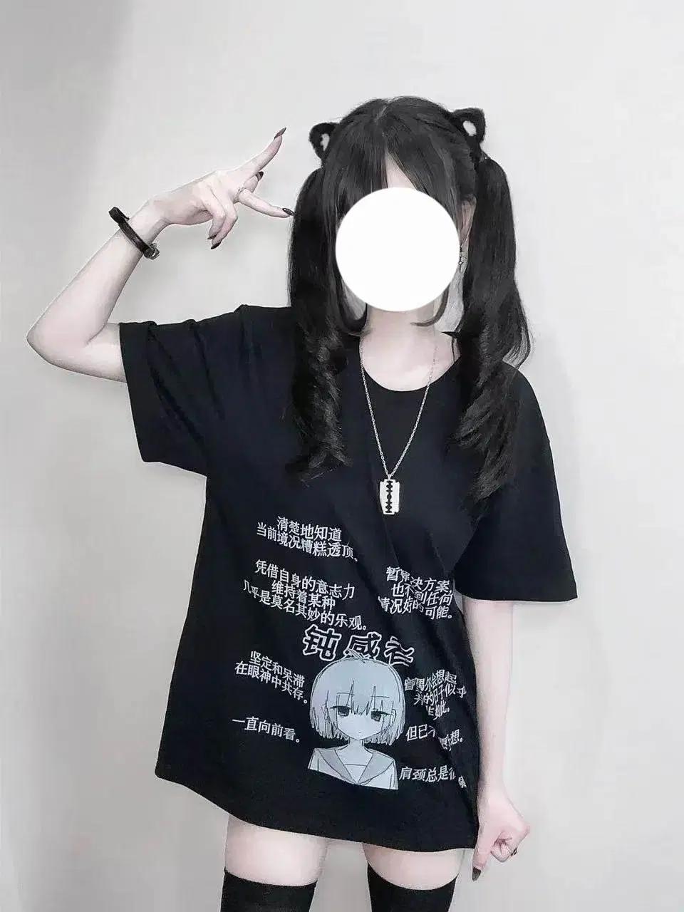 멘헤라 지뢰계 반팔 티셔츠