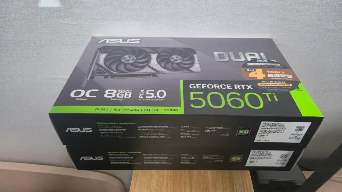 미개봉 ASUS RTX 5060Ti 8GB 판매합니다