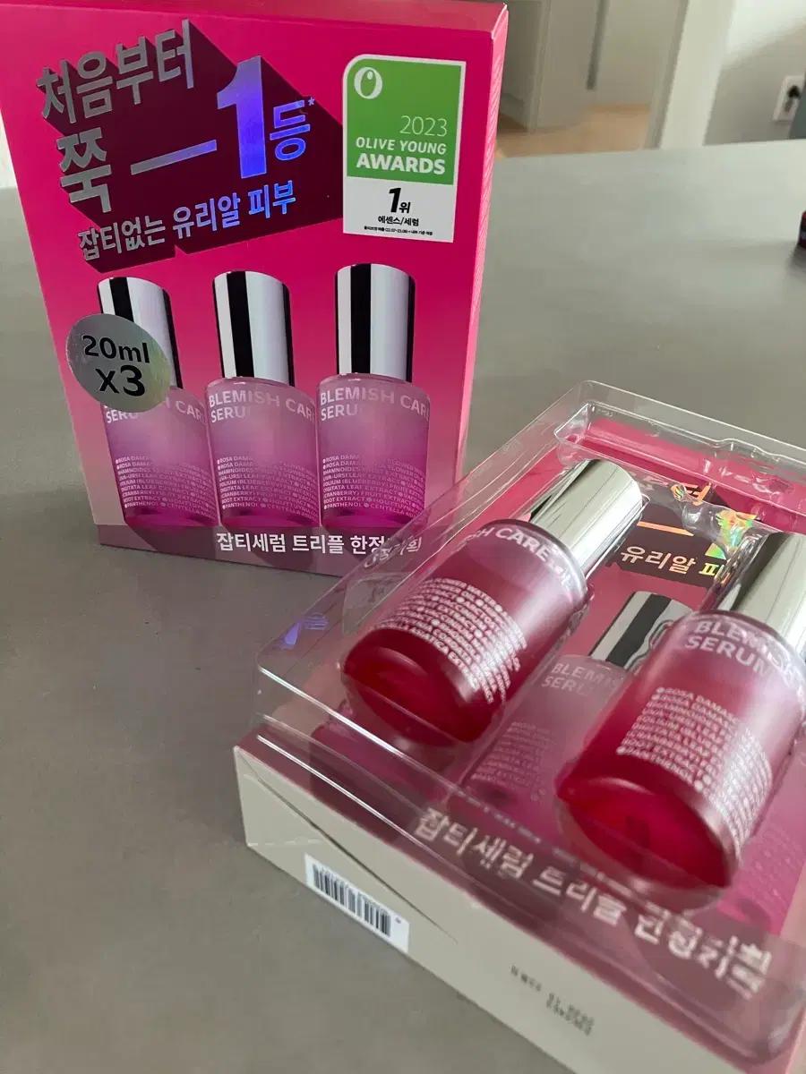 (5개 일괄)아이소이 블래미쉬 케어 업 세럼 (새상품)