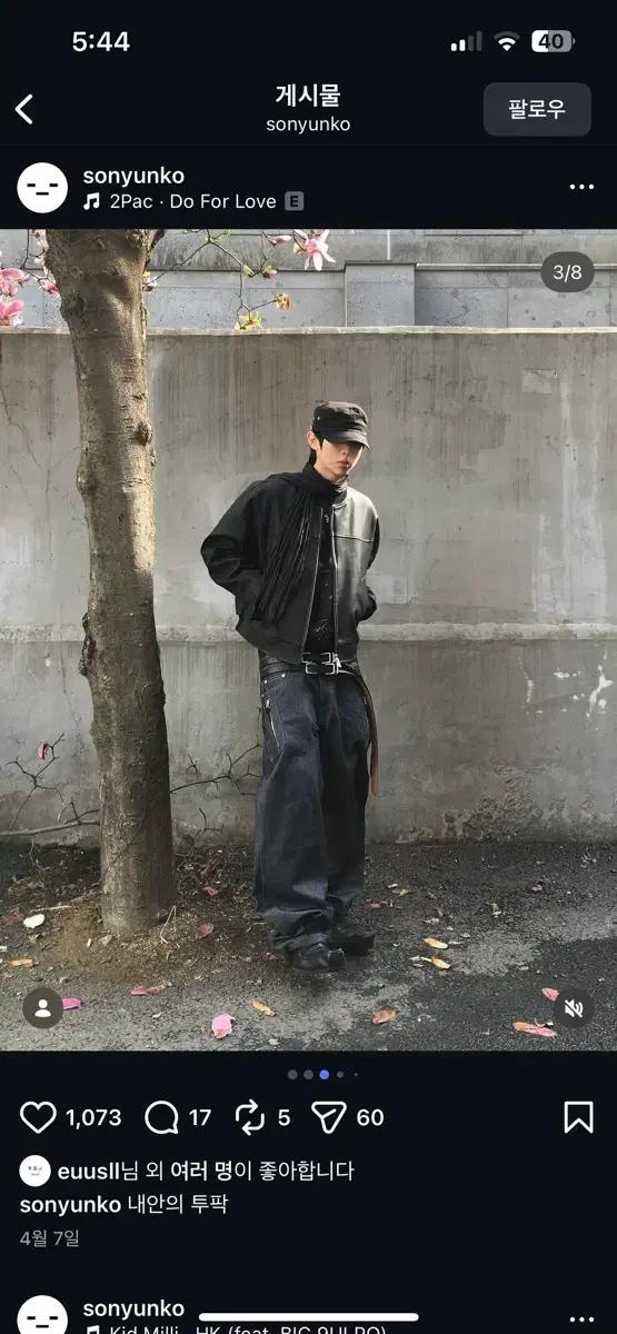 Mjd 로우라이즈 듀얼 집 데님 인디고 s