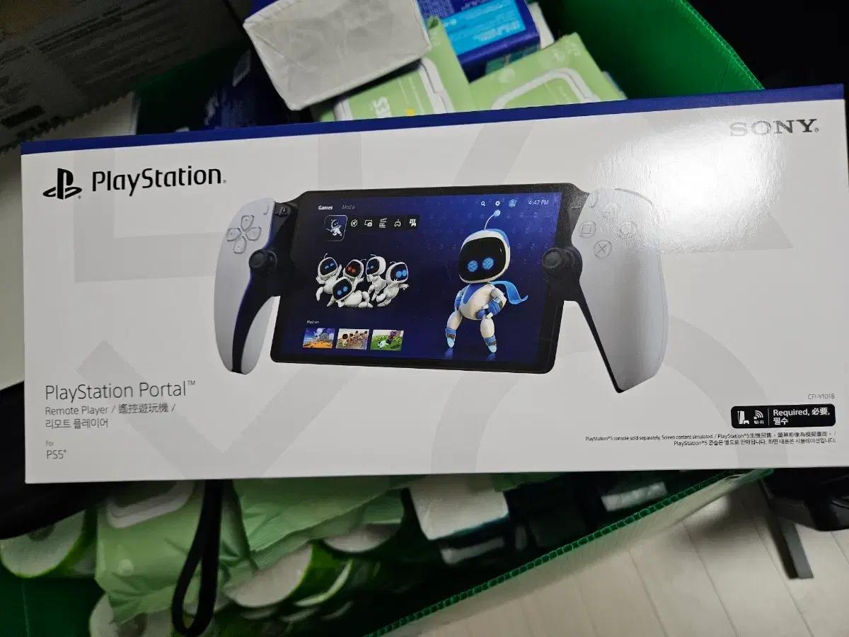 플스 포탈 화이트