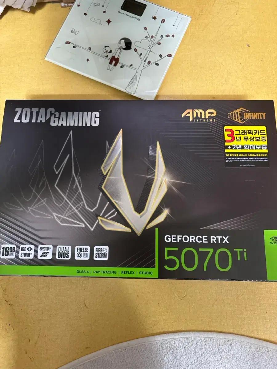 급처 조택 rtx5070ti  amp extreme