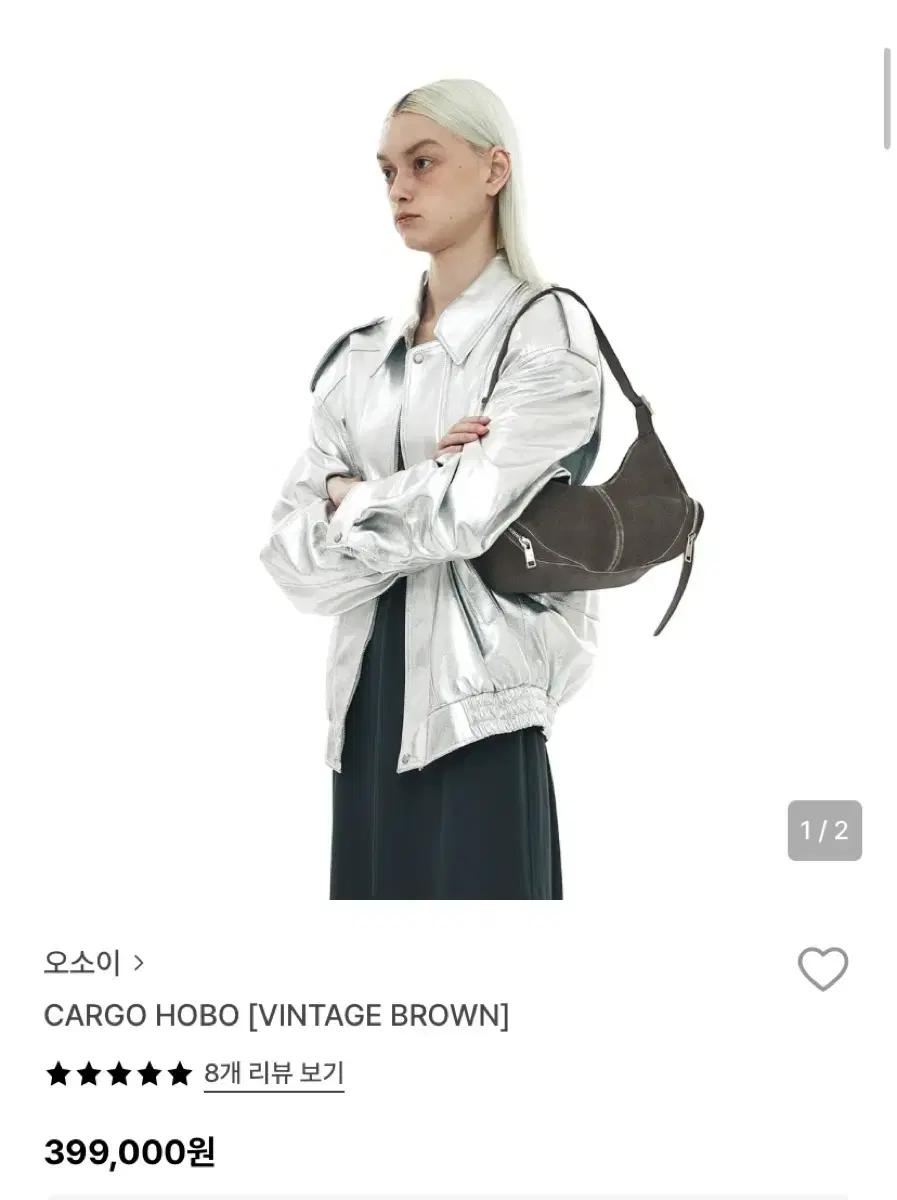 오소이 카고 호보백 빈티지 브라운