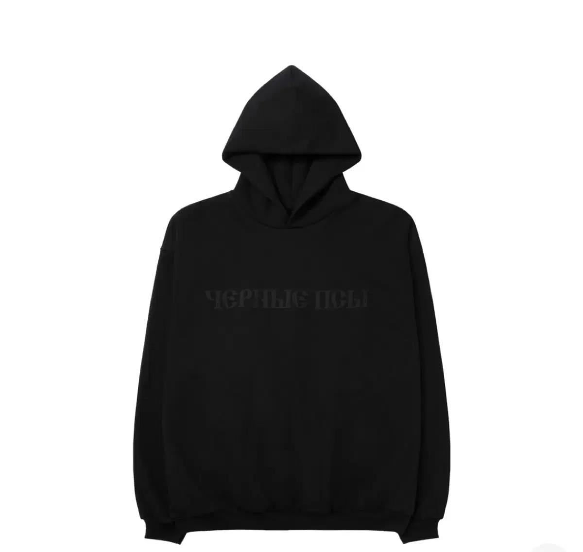 [3] Yeezy 이지 x 고샤 루브친스키 YZY 블랙 독스 후드 블랙