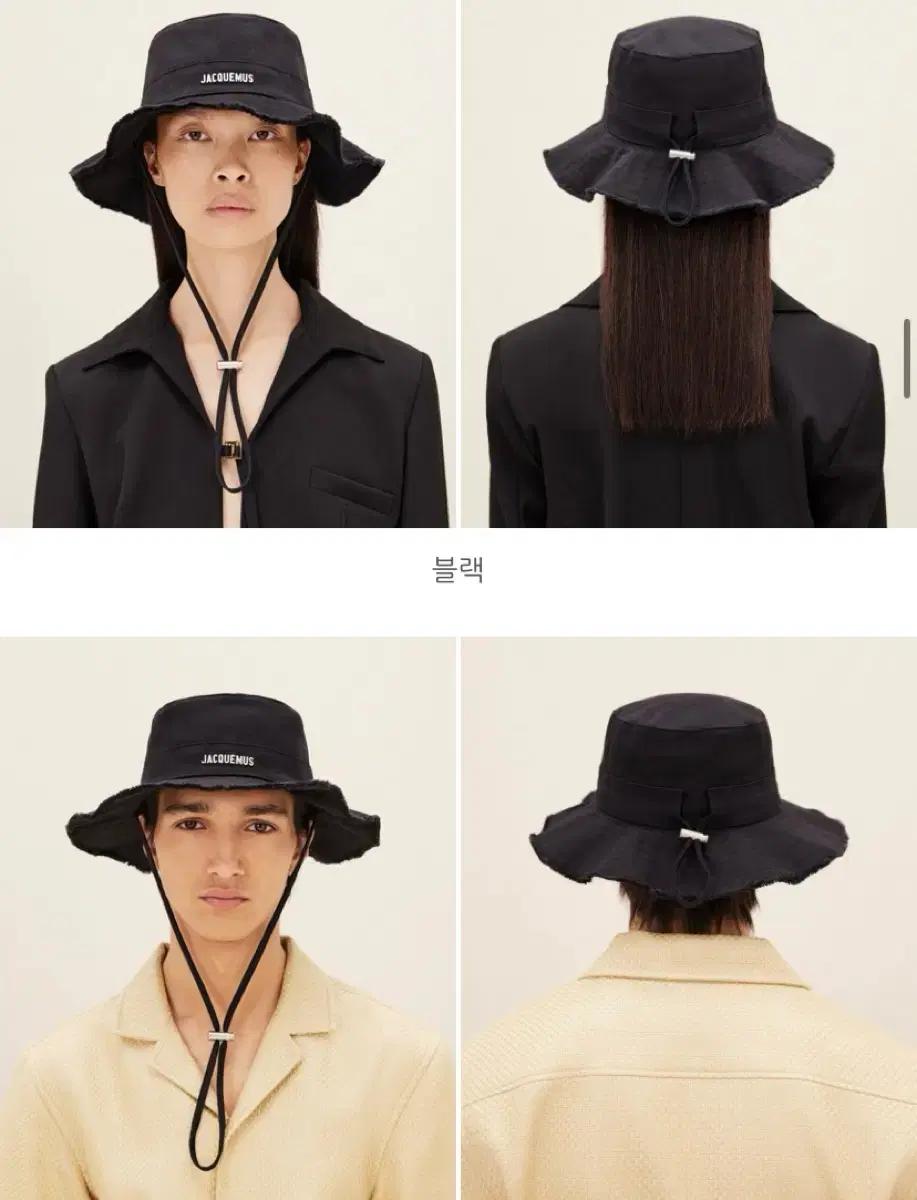 Jacquemus 자크뮈스 아티초크 버킷햇
