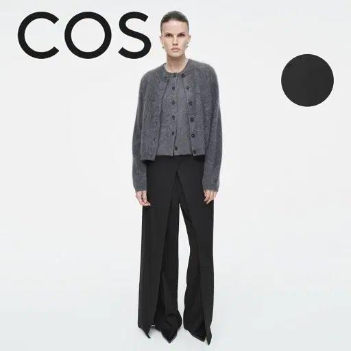 COS 코스 테일러드 랩 프런트 트라우저 38