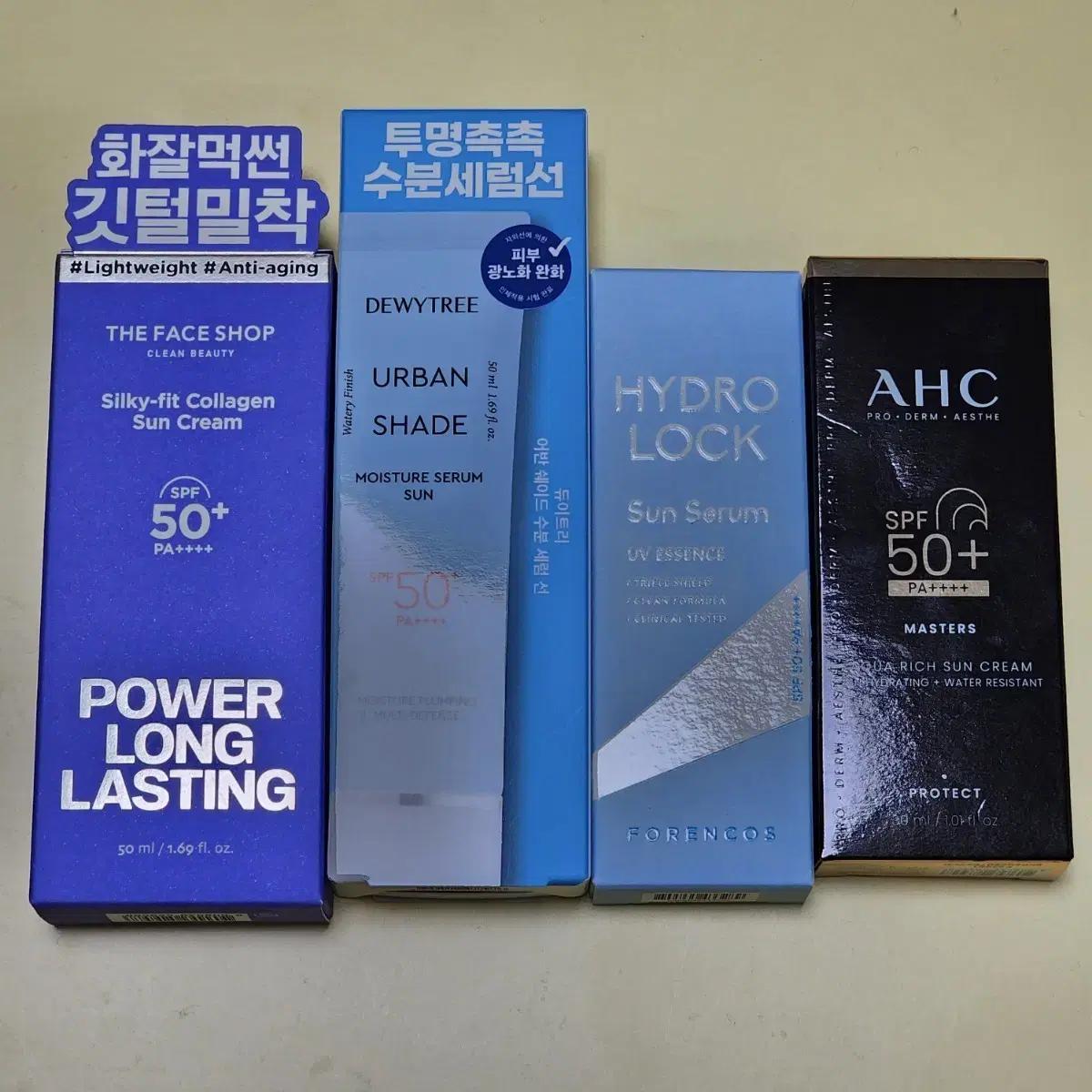 더페이스샵 듀이트리 포렌코즈 에이에이치씨 AHC 썬크림 선세럼
