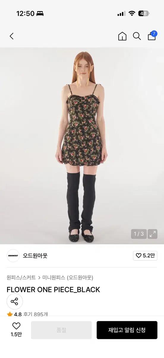 오드원아웃 블랙 플라워 미니 원피스