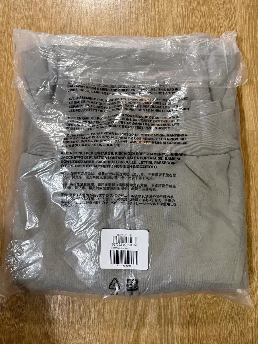 Yeezy GAP 후드집업 XL 그레이