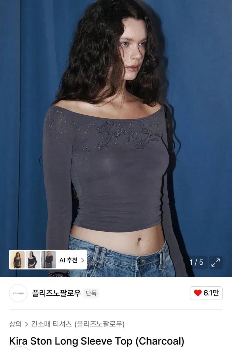 플리즈노팔로우 오프숄더