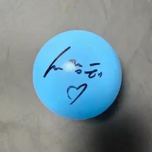 김지웅 싸인볼 + 비공굿 일괄 판매 제베원 제로베이스원 콘서트 블루맨션