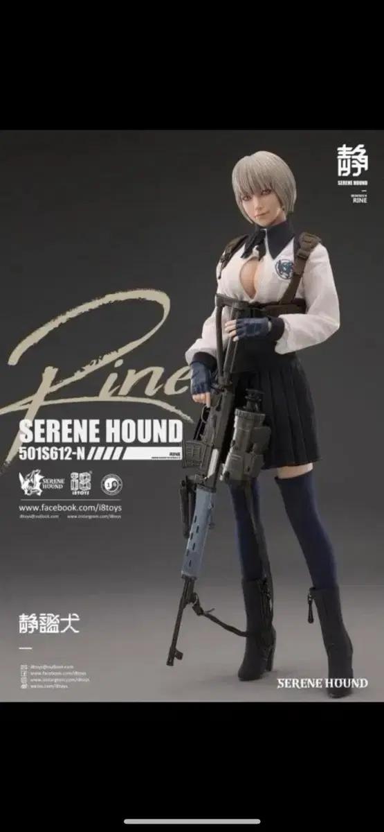 i8TOYS Serene Hound RINE 피규어