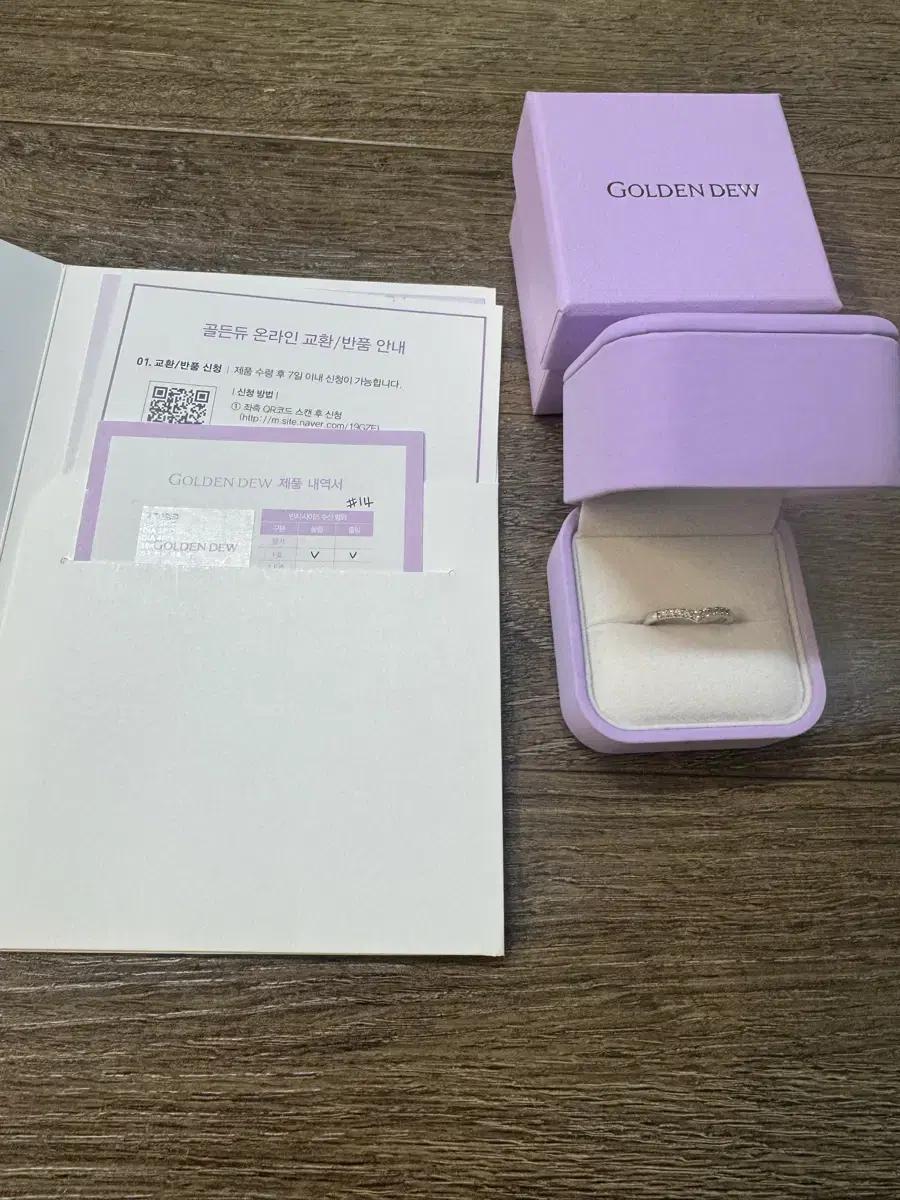 골든듀 우첼로 18K 반지 14호