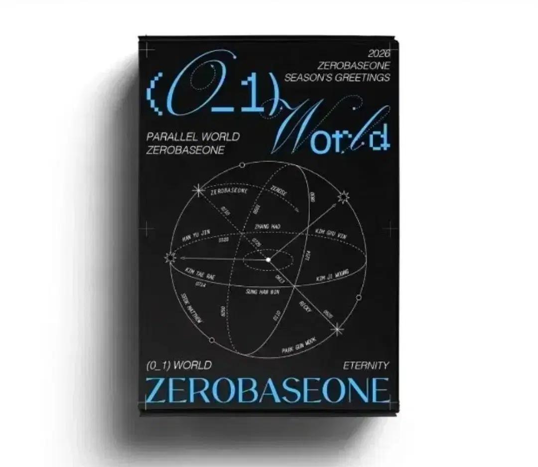 제로베이스원 2026 시즌 그리팅