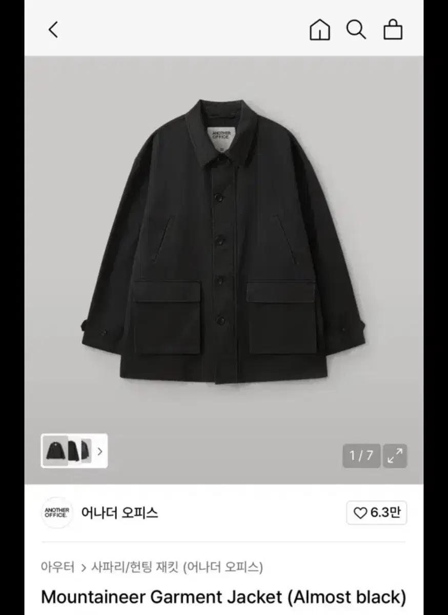 어나더오피스 mountaineer garment hacket
