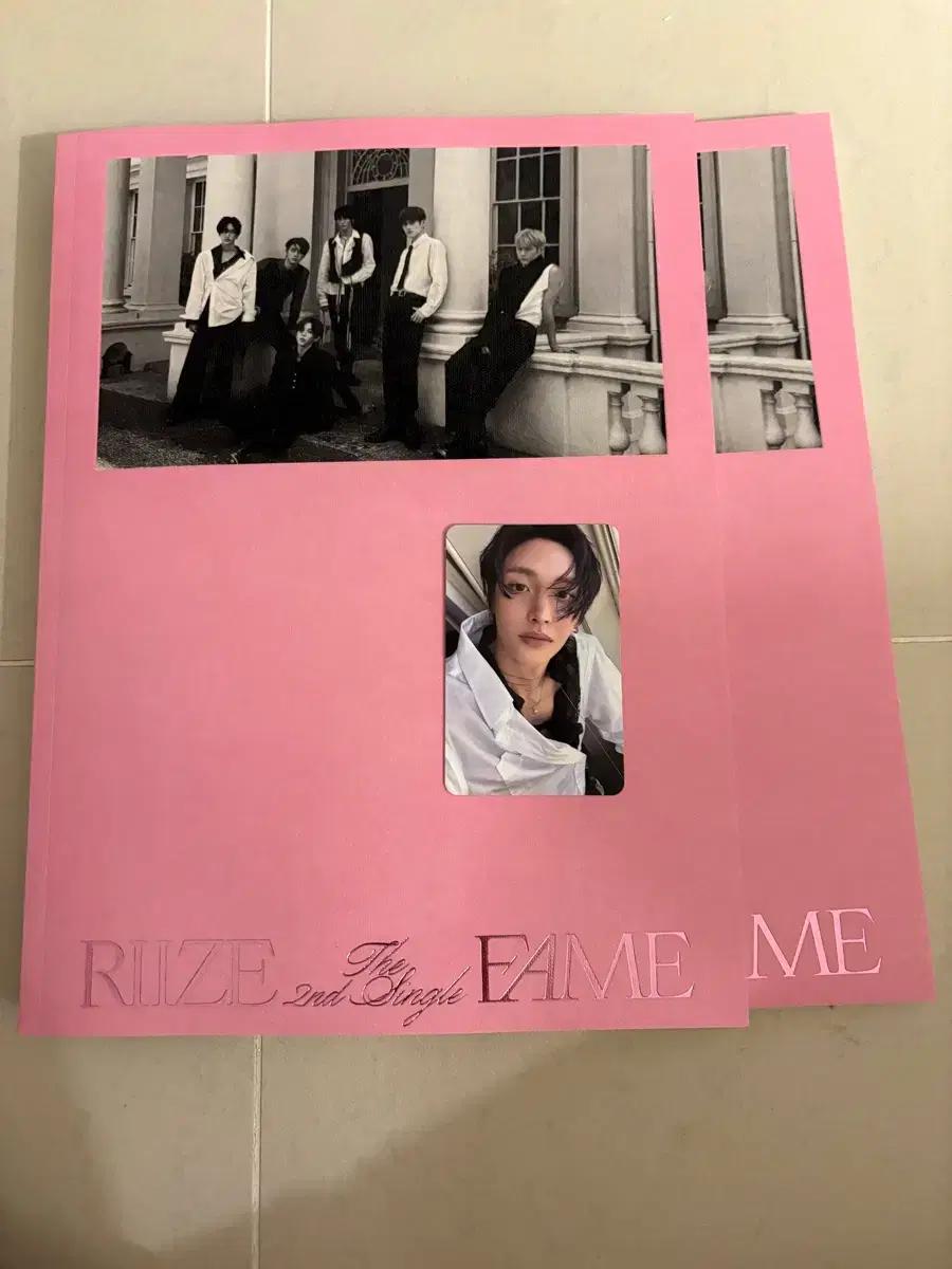 라이즈 페임 원빈 포카 앨범