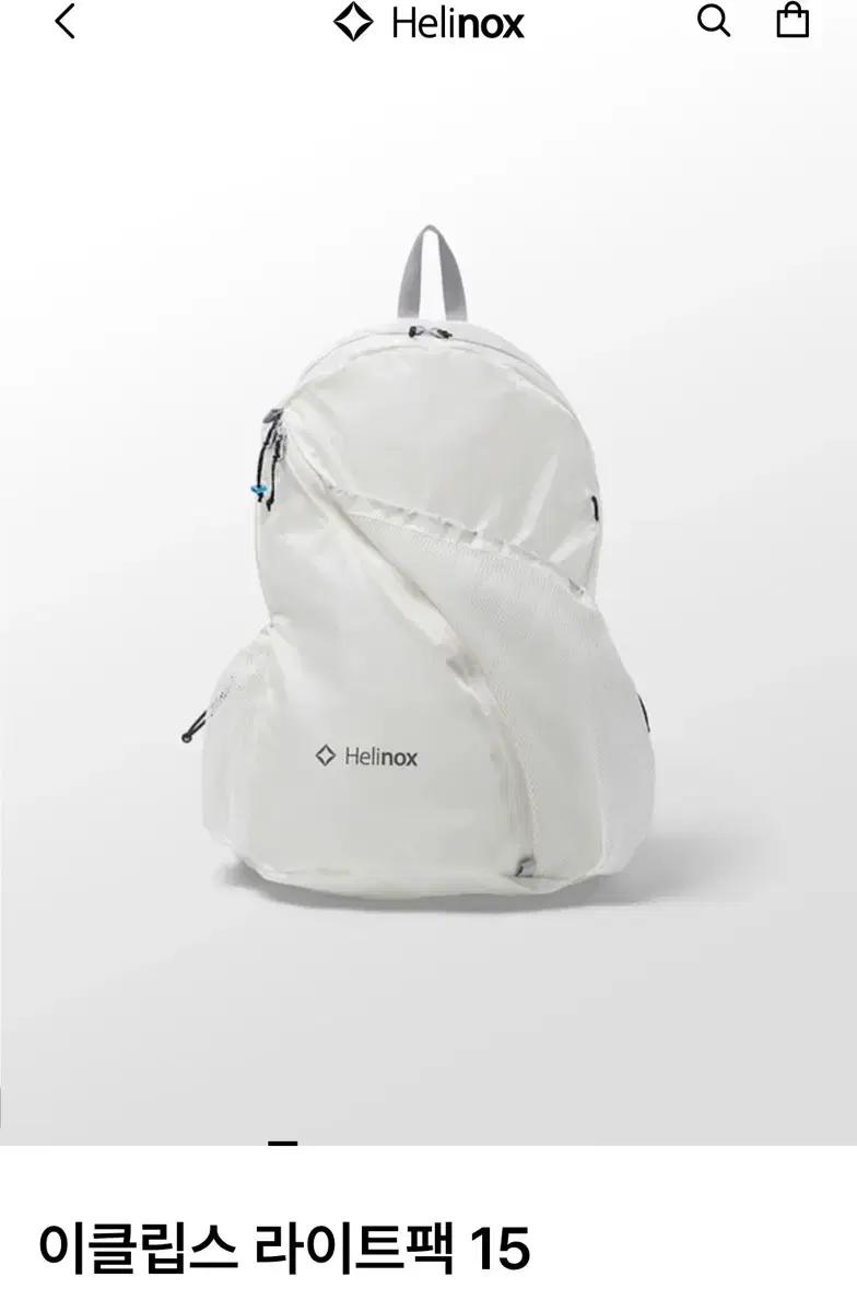 헬리녹스 이클립스 라이트팩 15 화이트