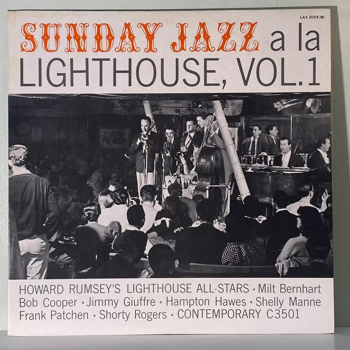 (수입중고LP-재즈) Howard Rumsey's Lighthouse A
