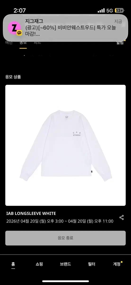 아이앱 롱슬리브 xl