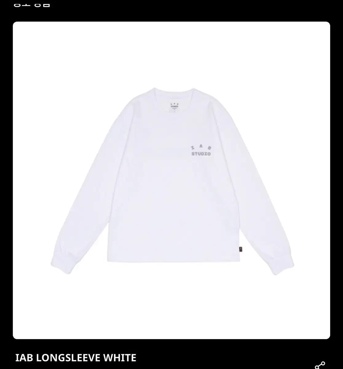 아이앱 롱슬리브 화이트 xxl