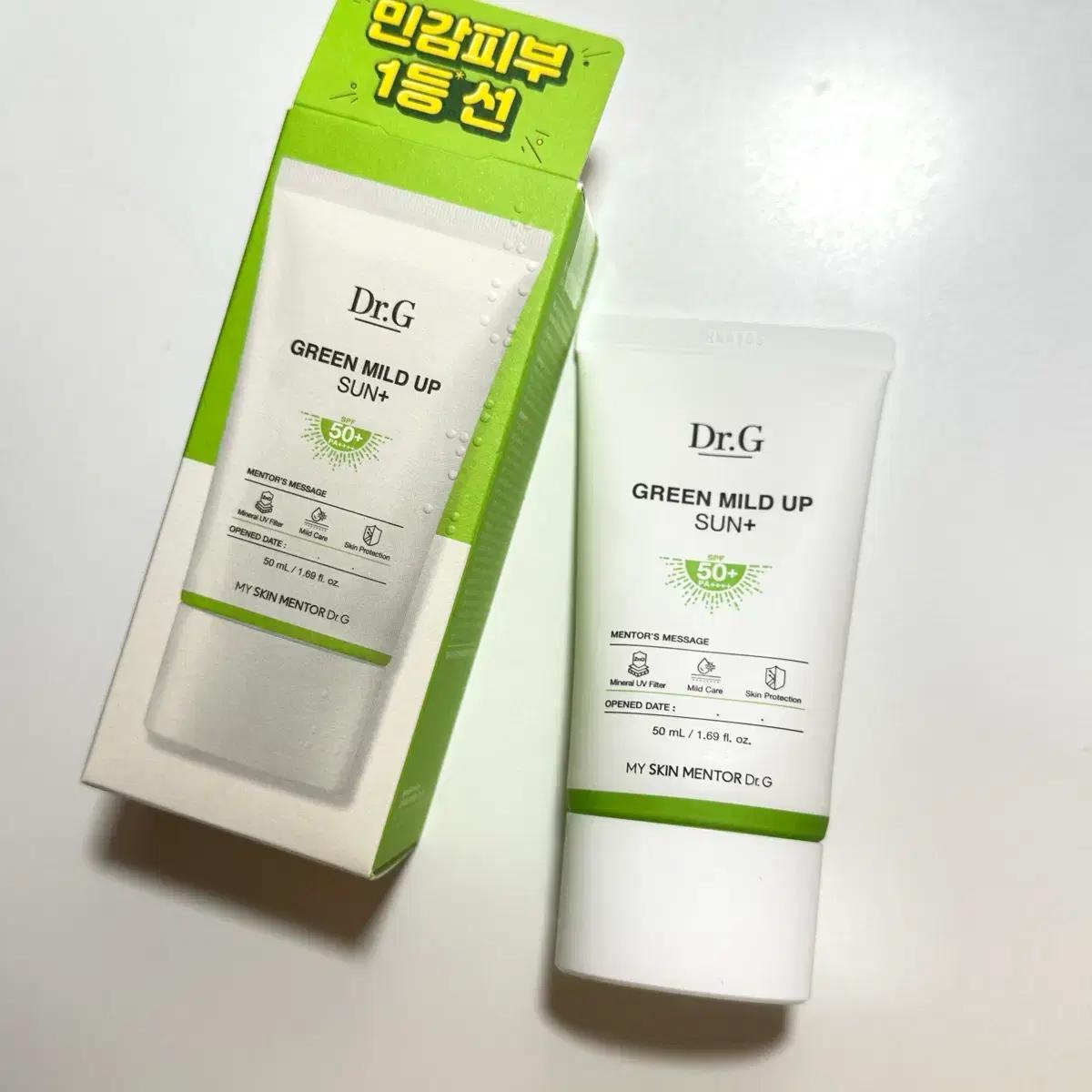 닥터지 그린 마일드 업 선크림 SPF50+ 썬크림 50ml 미개봉 새상품