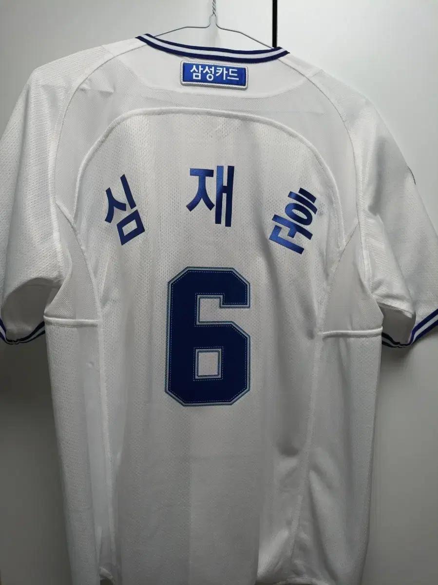새상품)90사이즈 삼성라이온즈 유니폼 심재훈 새상품팝니다.