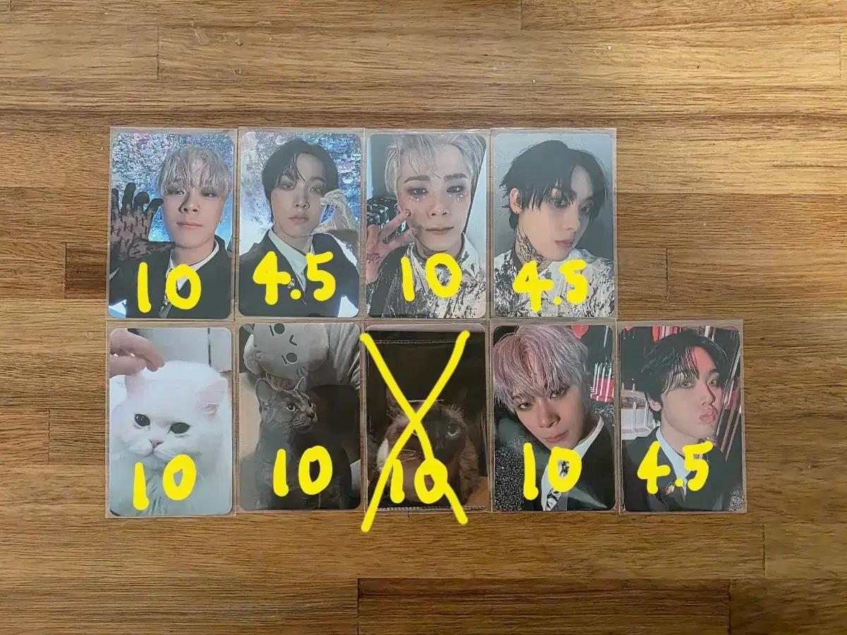아스트로 문빈 산하 INCENSE 공방포카 일괄 양도