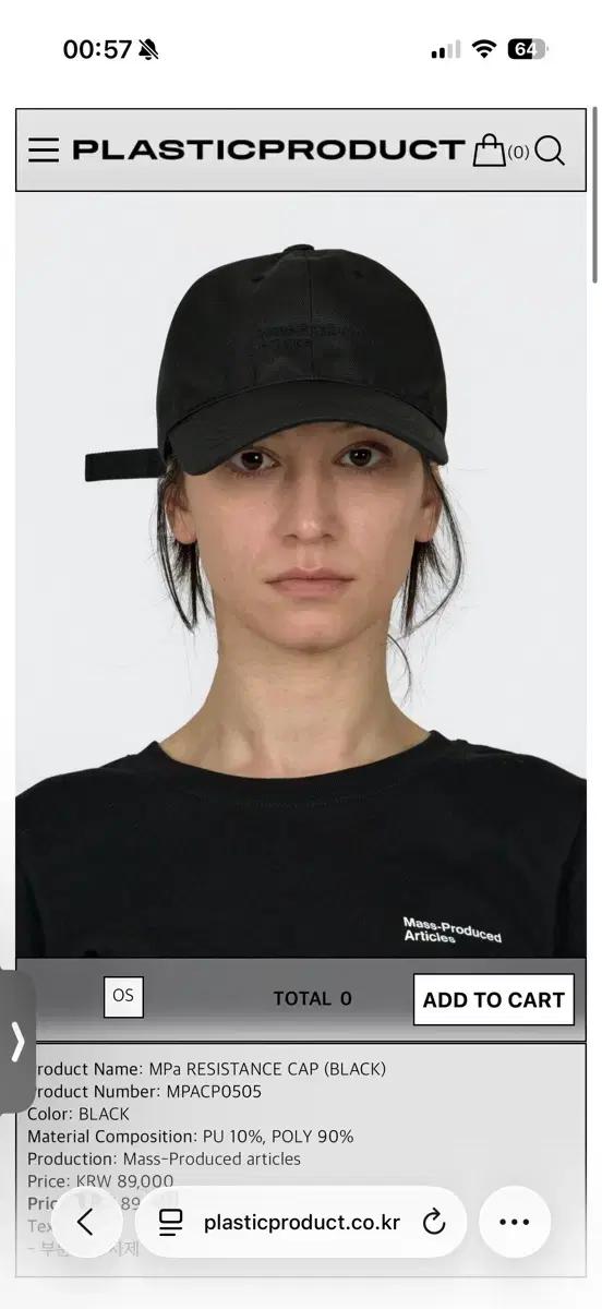 플라스틱프로덕트 MPa resistance cap