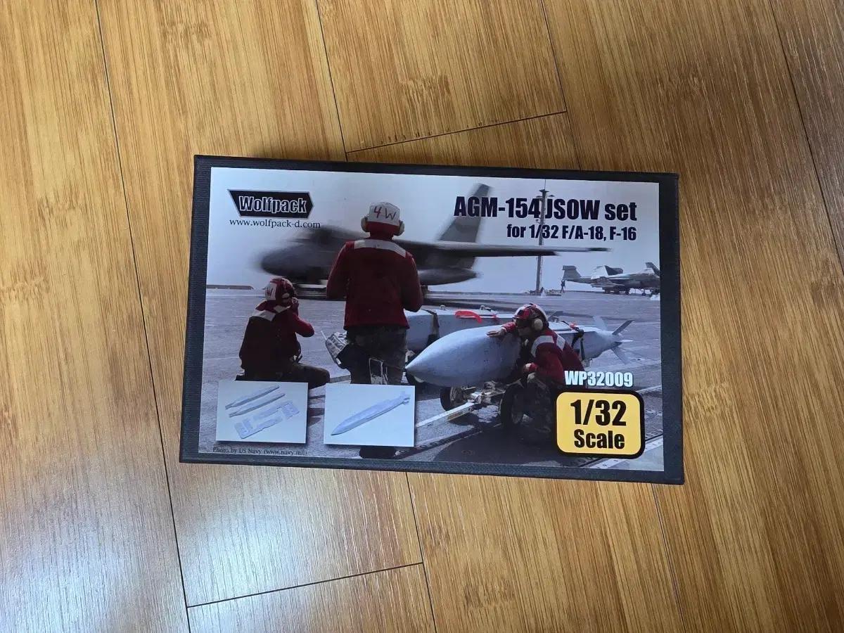 울프팩 1/32 JSOW 세트 F16 F18