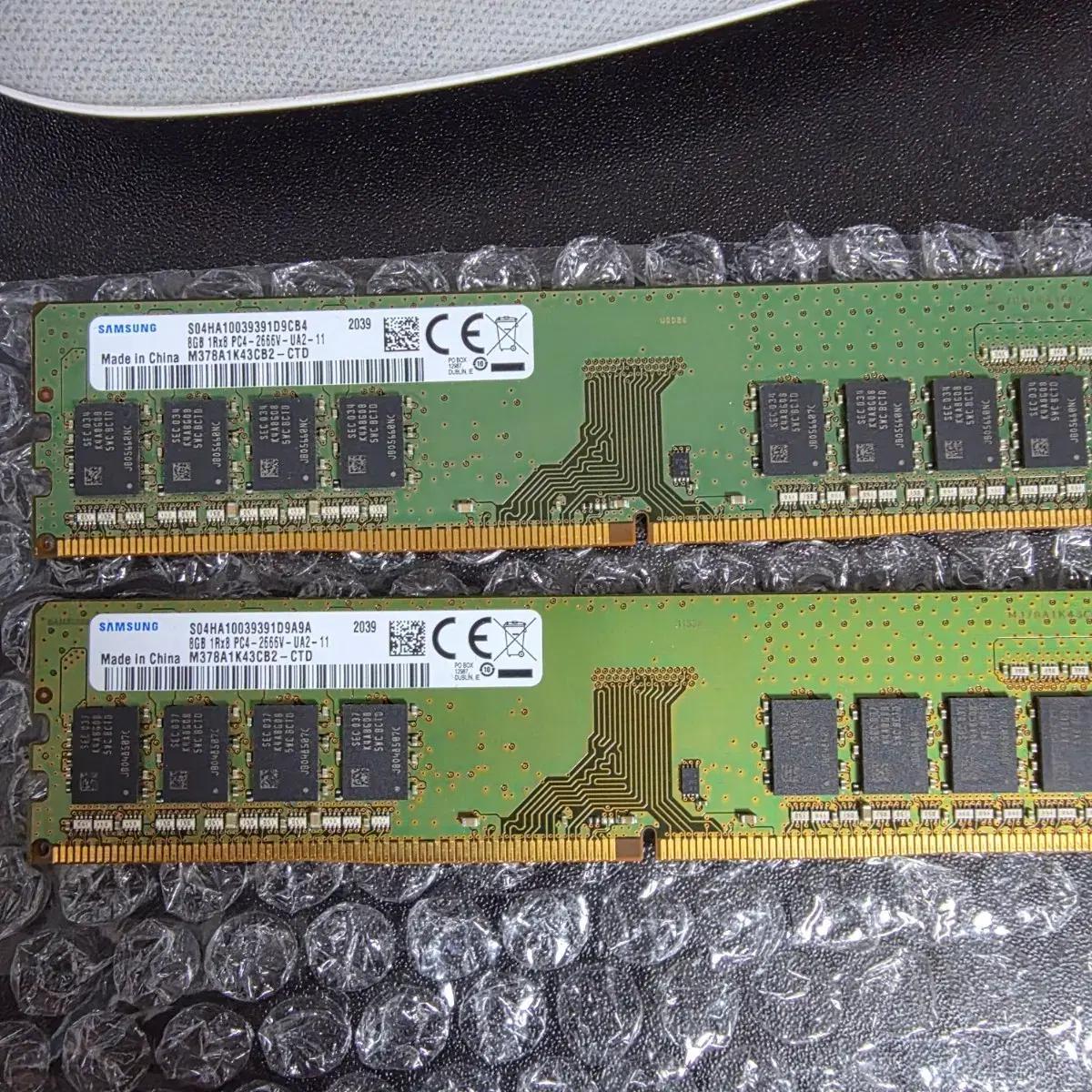 삼성 DDR4 8g 2666 램 2개