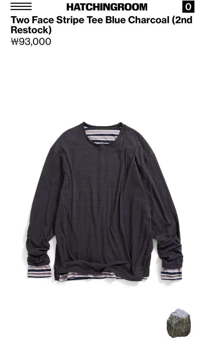 해칭룸 Two Face stripe Tee 1사이즈