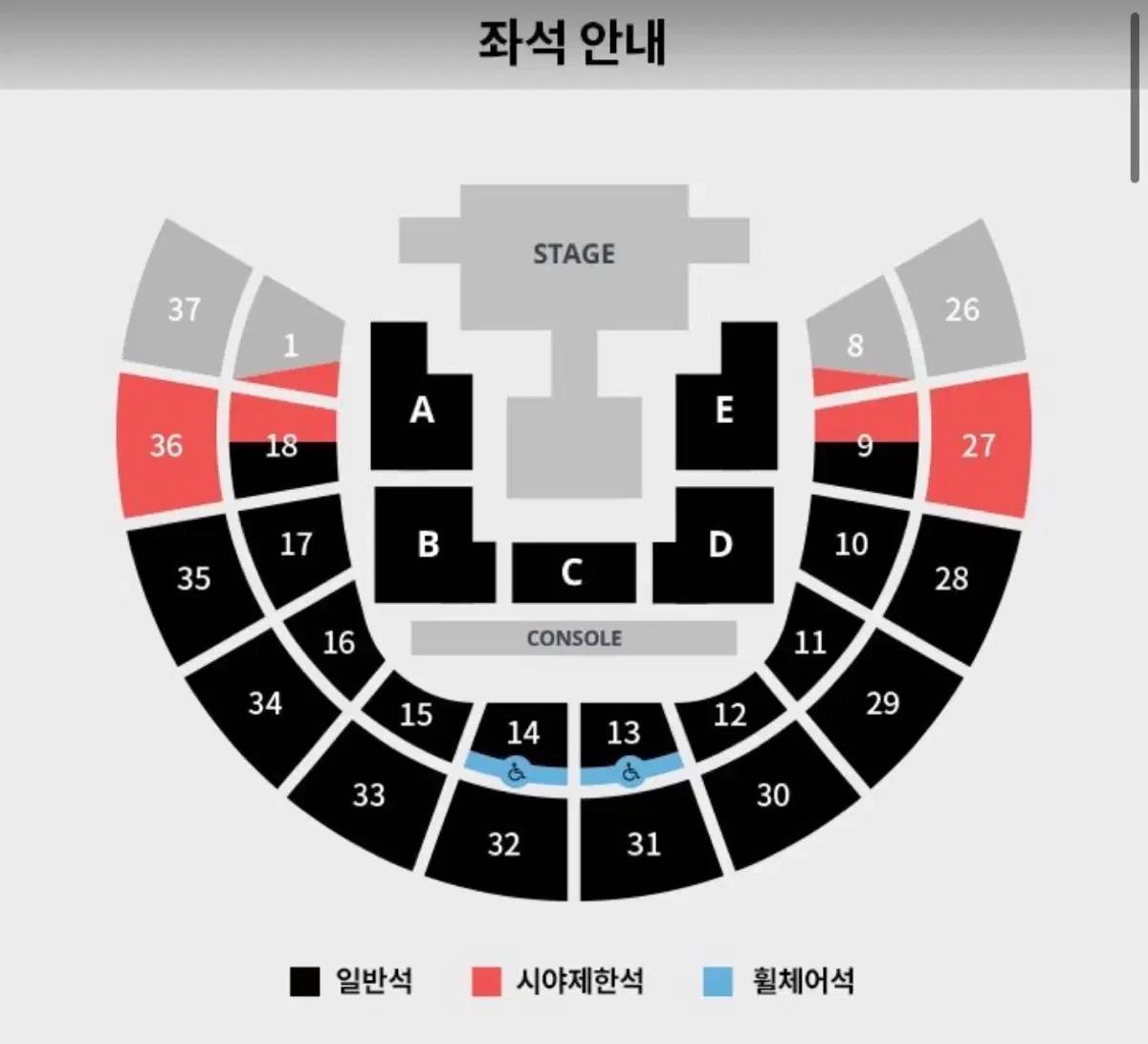 엔시티 제노재민 팬미팅 첫콘 양도 29구역 nct jnjm