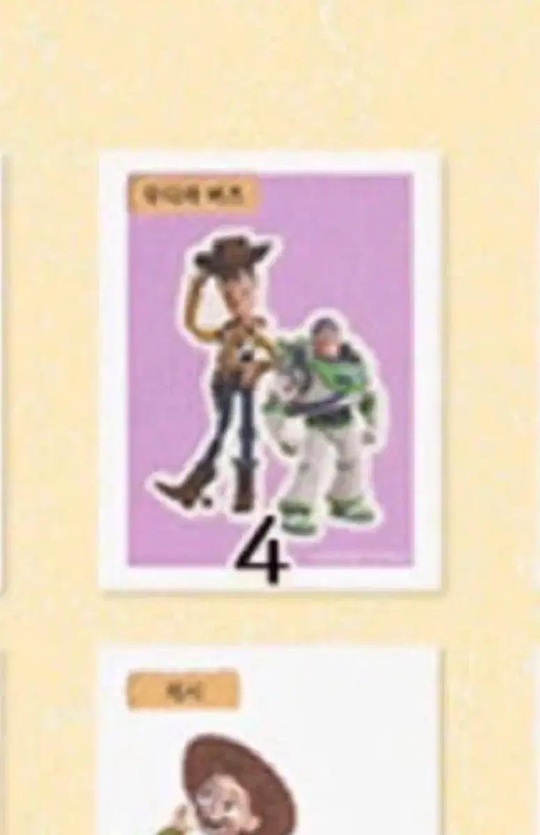 스타벅스 토이스토리 우디와 버즈 스티커 띠부씰 디즈니