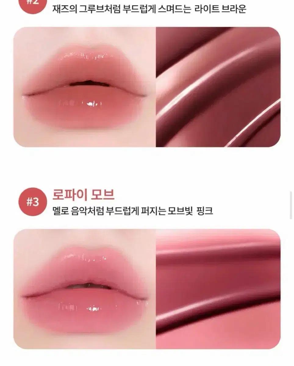 미개봉새상품)라네즈 주스팝박스 립틴트 로파이모브