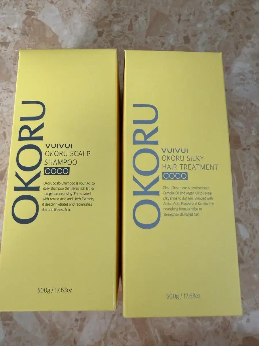 오코루  OKORU샴푸/트리트먼트 COCO 500g