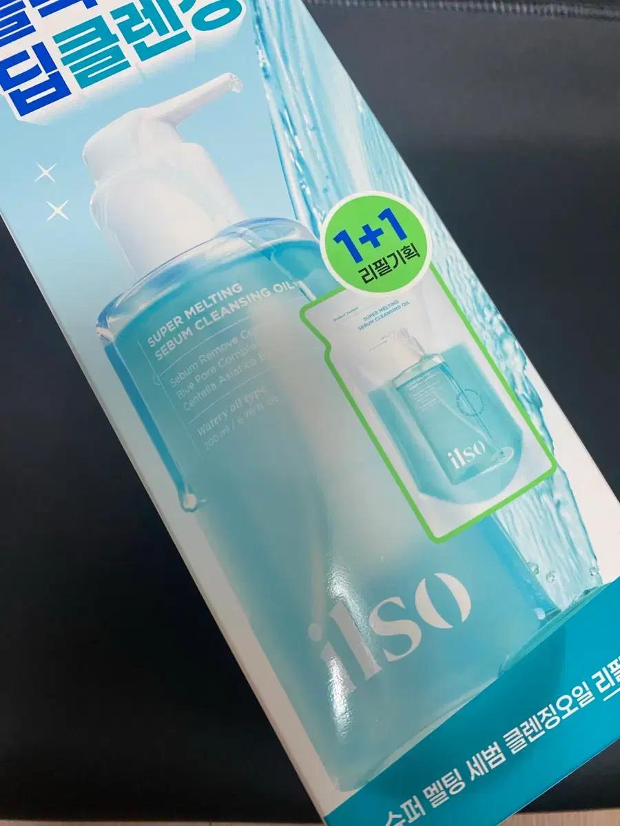 ilso 일소 수퍼 멜팅 클렌징 오일 1+1 본품+구성품