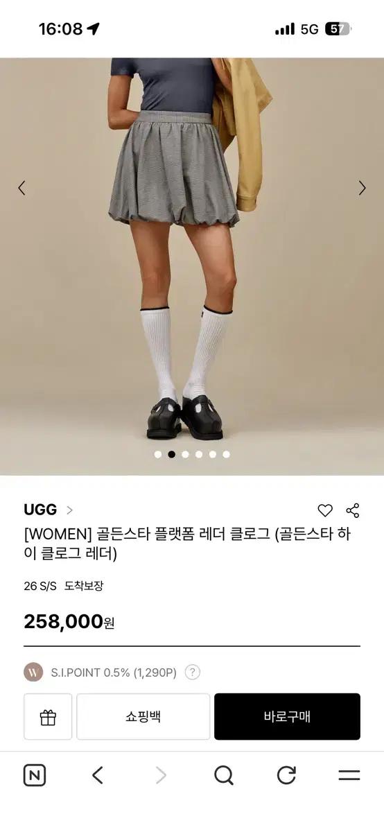 UGG 골든스타 블랙 레더 클로그
