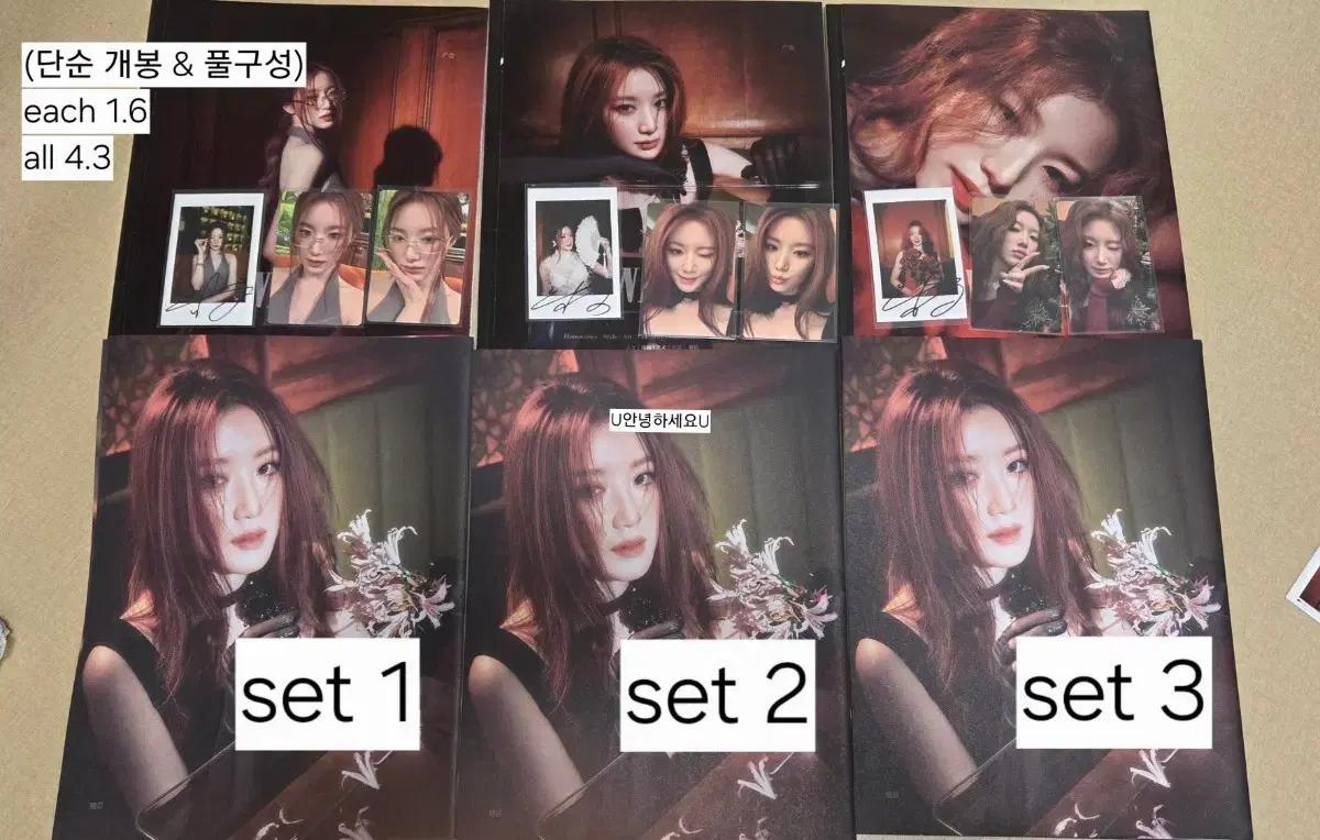 슈화 잡지  아이들 미연 슈화 우기 소연 민니 여자아이들 포카