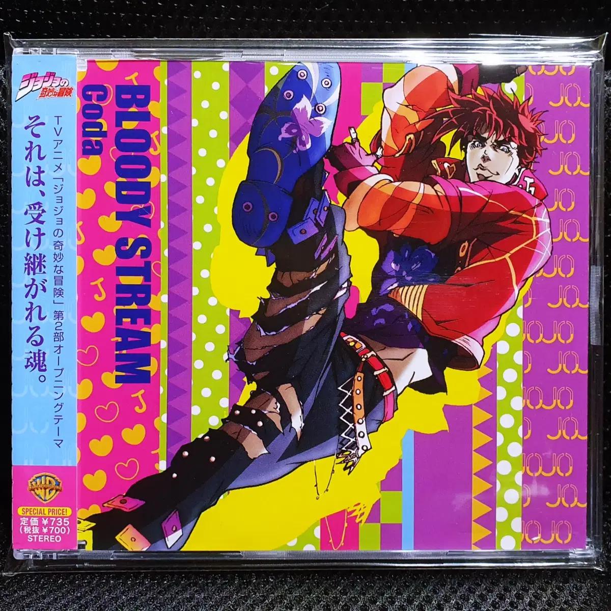 Coda BLOODY STREAM (죠죠의 기묘한 모험) CD