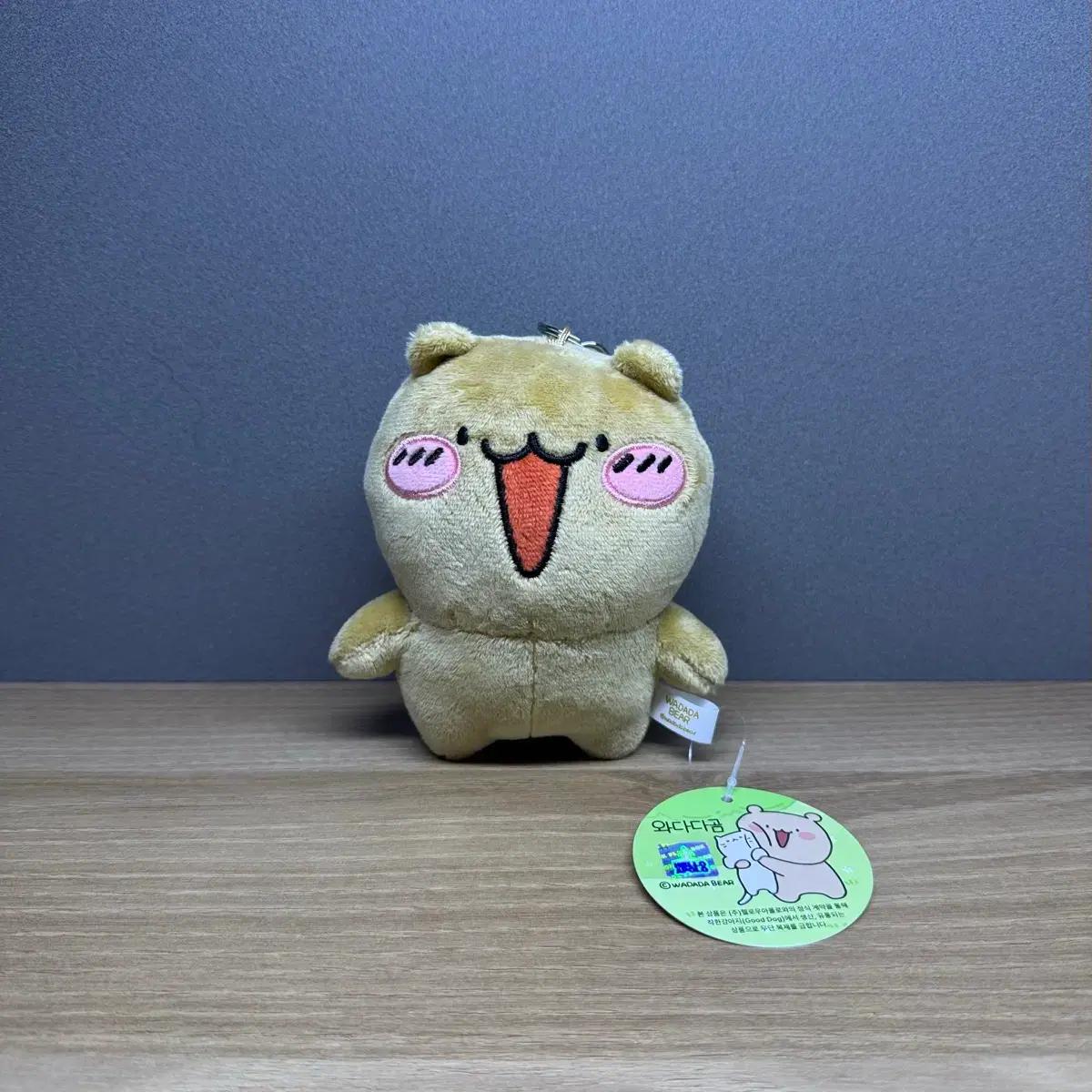 와다다곰 인형 키링 가방걸이