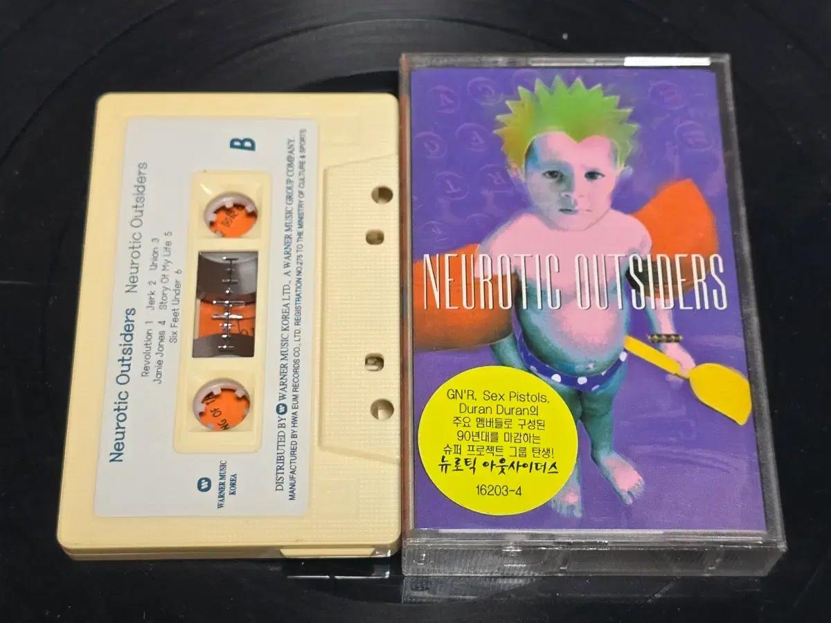 (희귀/추억) Neurotic Outsiders 뉴로틱 아웃사이더즈 카세