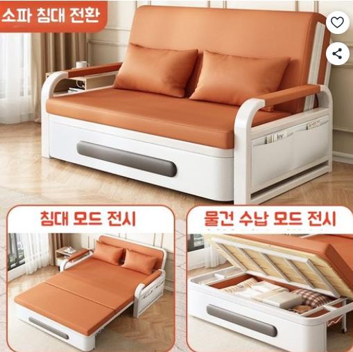 접이식 소파침대 1인용 확장형 쇼파베드 겸용 쇼파 리클라이너 공간활용