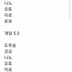 스코시즘 텀블벅 포카 증사 도무송 아코디언 엽서 특전 키링 등 분철